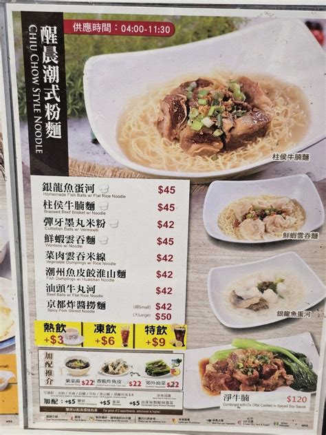 銀 龍|香港餐廳搜尋: 銀龍粉麵茶餐廳 (所有分店) 